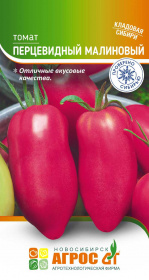 Томат "Перцевидный малиновый" 0.08г* КС